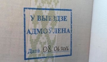 Футболіста "Динамо" не випускають з Білорусі