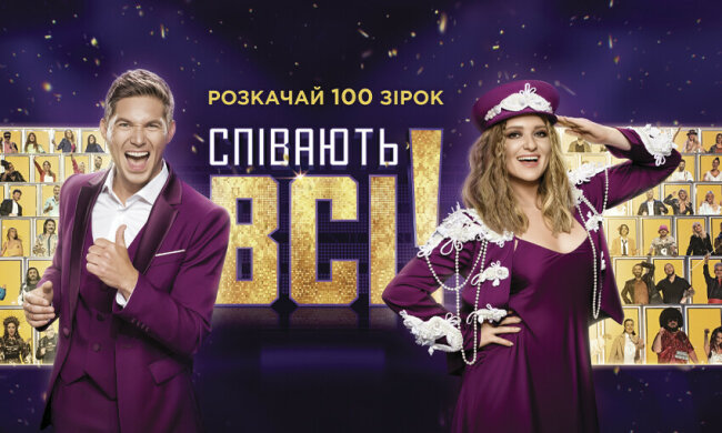 Судді на шоу, фото з kanalukraina