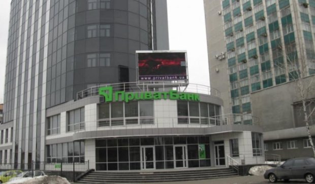  «Приватбанк» Коломойського попросив відстрочки у кредиторів