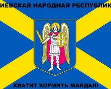 СБУ запобігла створенню української "КНР"