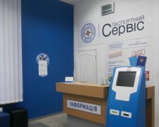 Безвіз є, а паспортів нема: СБУ паралізувала "Паспортний сервіс"