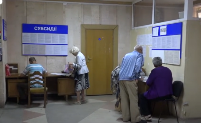 Пенсионеры, субсидии. Фото: скрин youtube