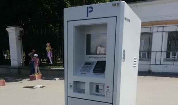 У Києві з'явився перший паркомат для розрахунку кредиткою