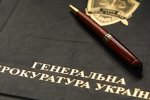 ГПУ обіцяє 15 вироків терористам РФ у найближчий час