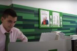 Приватбанк, скріншот з відео