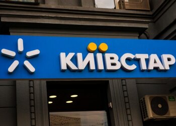 Киевстар - мобильный оператор