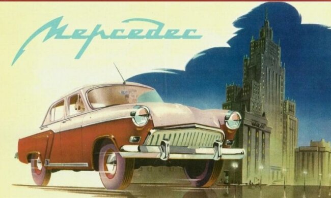 Как бы выглядели известные западные бренды в СССР