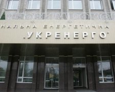 Терористи захопили приміщення "Укренерго"
