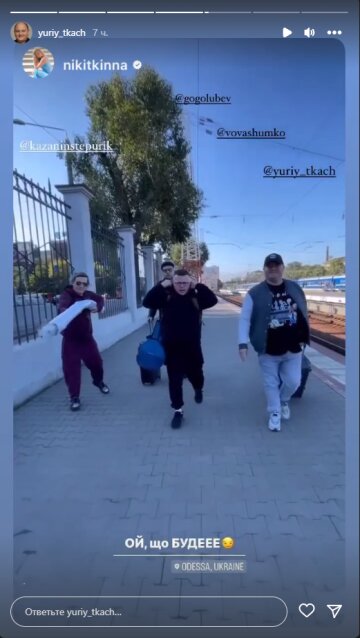 Юрій Ткач, скріншот: Instagram Stories