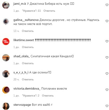 Комментарии на пост со страницы "peopletalk" Instagram