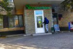 "ПриватБанк", фото: Знай.ua