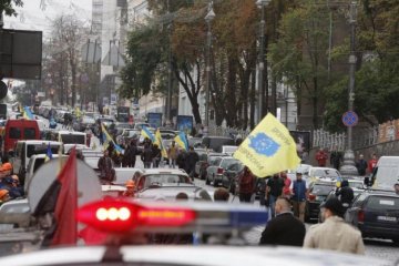 Легализация евроблях: украинцы попадут под репрессии