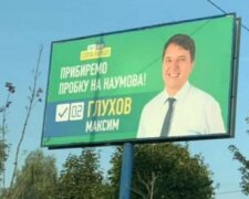 Українці підловили слуг Зеленського на ганебнiй неграмотності: помилка на помилці