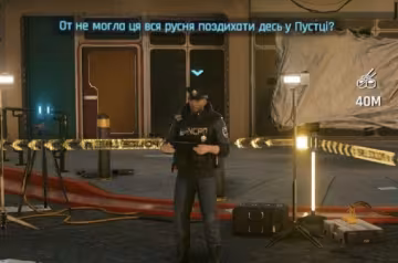 Cyberpunk, скріншот: Twitter