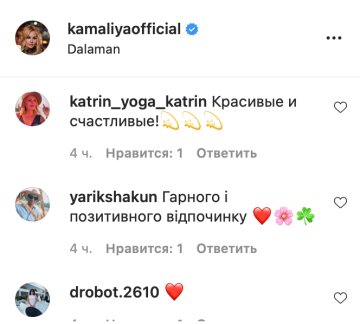 Скриншот комментариев, фото: Instagram