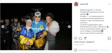 Пост Ані Лорак в Instagram / скріншот