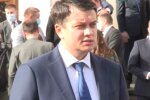 Дмитро Разумков, фото: кадр з відео