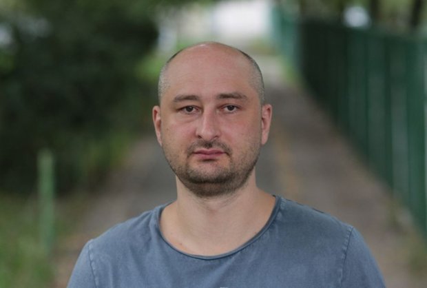 Аркадий Бабченко