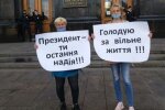Під вікнами Зеленського знемагають дві виснажені жінки: "Голодуємо..."