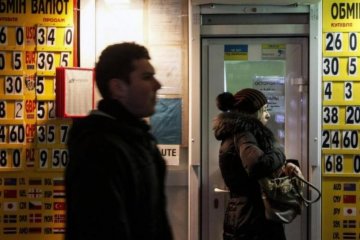 Гривня не підкачала: нова тенденція обнадіє українців