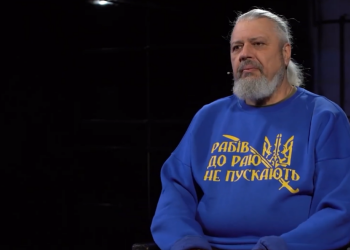 Сергей Пантюк