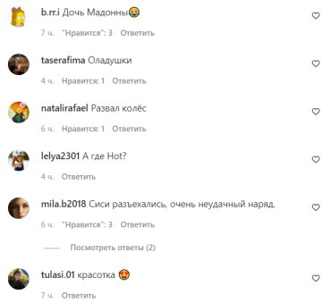 Коментарі на пост зі сторінки "peopletalk" в Instagram