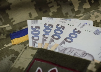 Виплати військовим