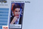 Розшукуваного пасинка Фірташа затримали у Києві