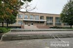 У Хмельницькому повідомили про замінування школи