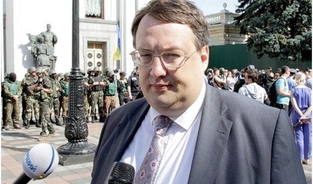 Геращенко пообещал, что Онищенко будет сидеть