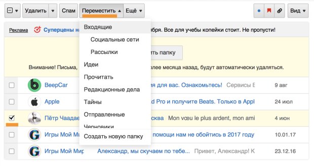 Настроить темную тему gmail андроид