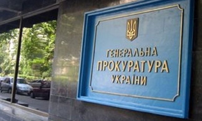 В ГПУ відповіли Сакварелідзе за звинувачення в “чистках”