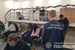 фото: Національна поліція