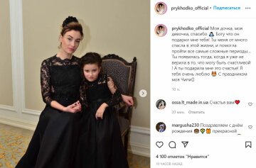 Публікація Анастасії Приходько, скріншот: Instagram