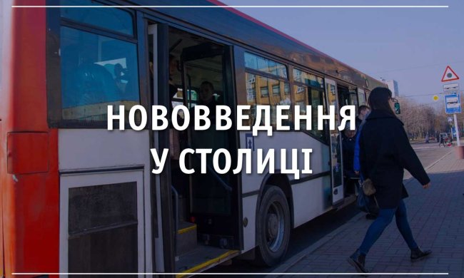 Электронный билет: для кого выгодно и как это скажется на стоимости проезда