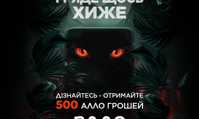 Чорна П'ятниця 2023 — гряде щось грандіозне!