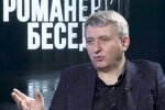 Юрий Романенко