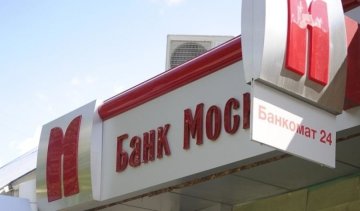 Російський банк тікає з України від санкцій