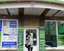 Приват24 змінив правила гри