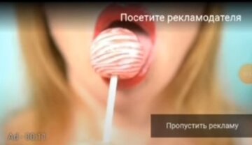 Реклама Pornohub. Фото: скриншот Telegram