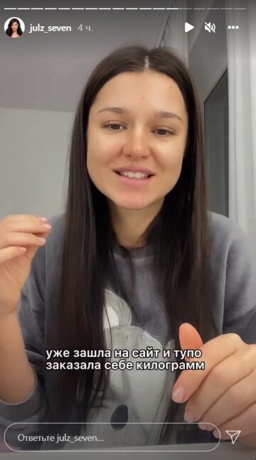 Юля Зайка, instagram.com/julz_seven
