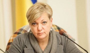 Гонтарєва заробила мільйони під час економічної кризи