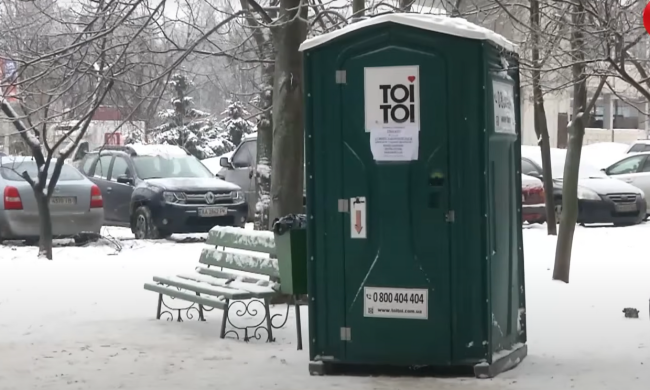 Общественный туалет