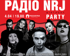 MARUV, NK, KAZKA, MamaRika виступлять на дні народження радіо NRJ