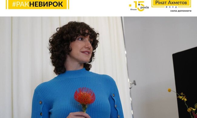 спецпроєкт #РАКНЕВИРОК