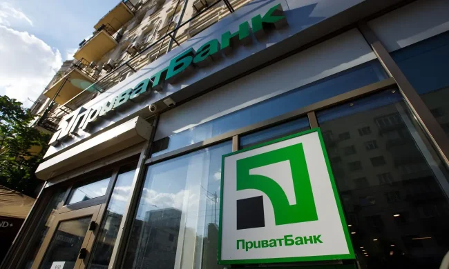 ПриватБанк кешбек за комуналку