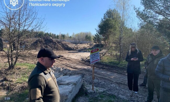 Держекоінспекція