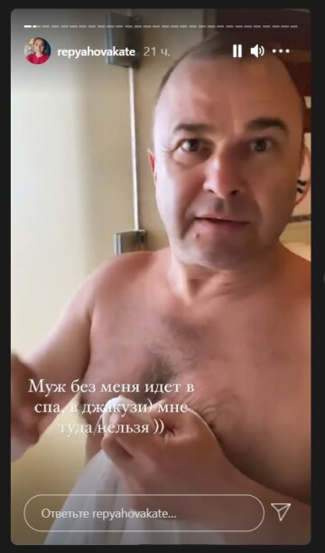 Публікація Катерини Репяхової: Instagram