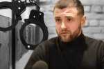Апелляция оставила в силе 9 лет тюрьмы для адвоката Артема Шила – СМИ