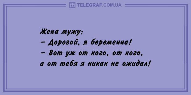 Анекдот ко дню победы, Самые смешные анекдоты на mtsonline.ru от 9 Мая, 